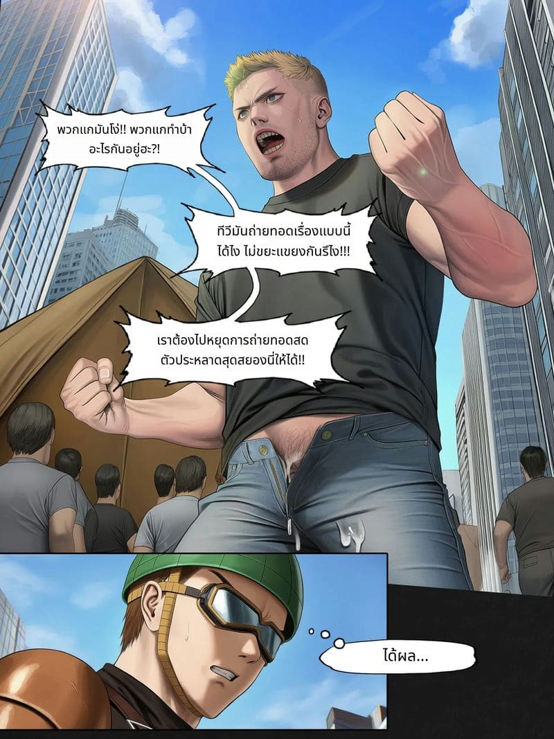 ฟุบุกิกับทัตสึมากิโดนเย็ดสวิงกิ้ง