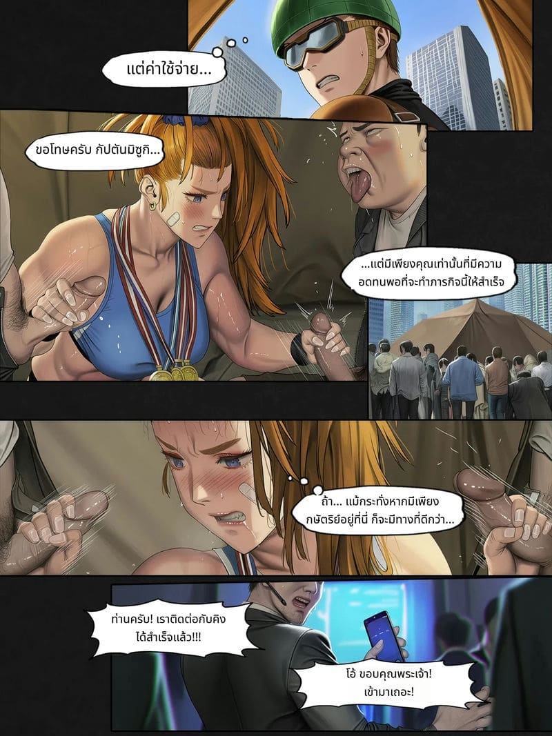 ฟุบุกิกับทัตสึมากิโดนเย็ดสวิงกิ้ง