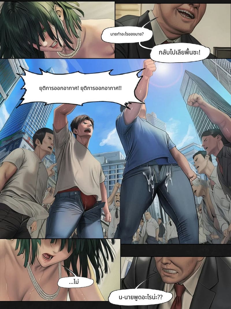 ฟุบุกิกับทัตสึมากิโดนเย็ดสวิงกิ้ง