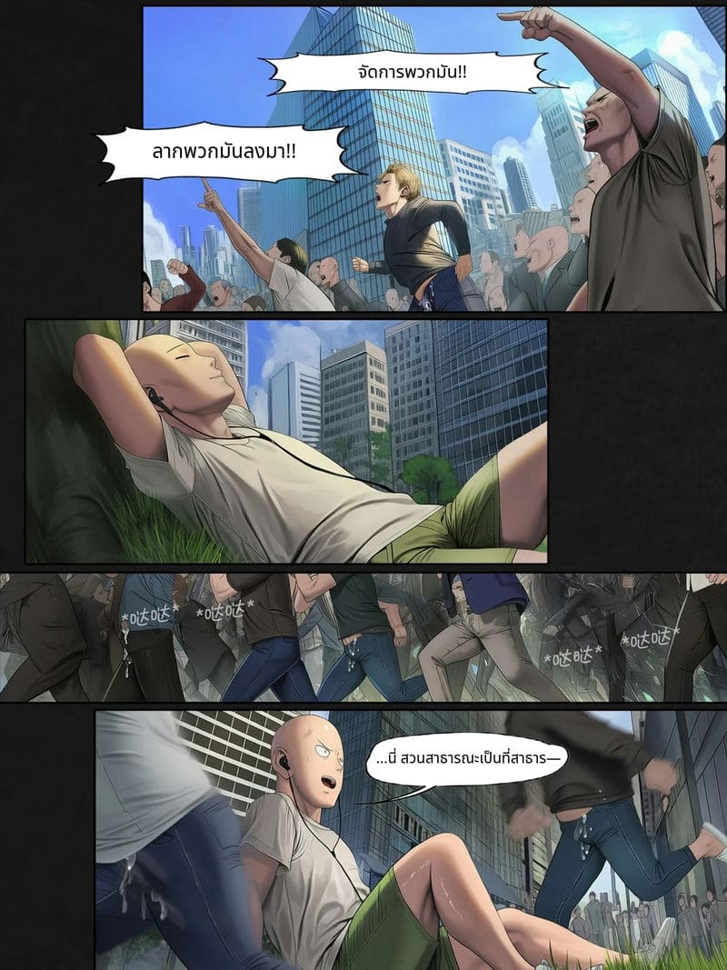 ฟุบุกิกับทัตสึมากิโดนเย็ดสวิงกิ้ง