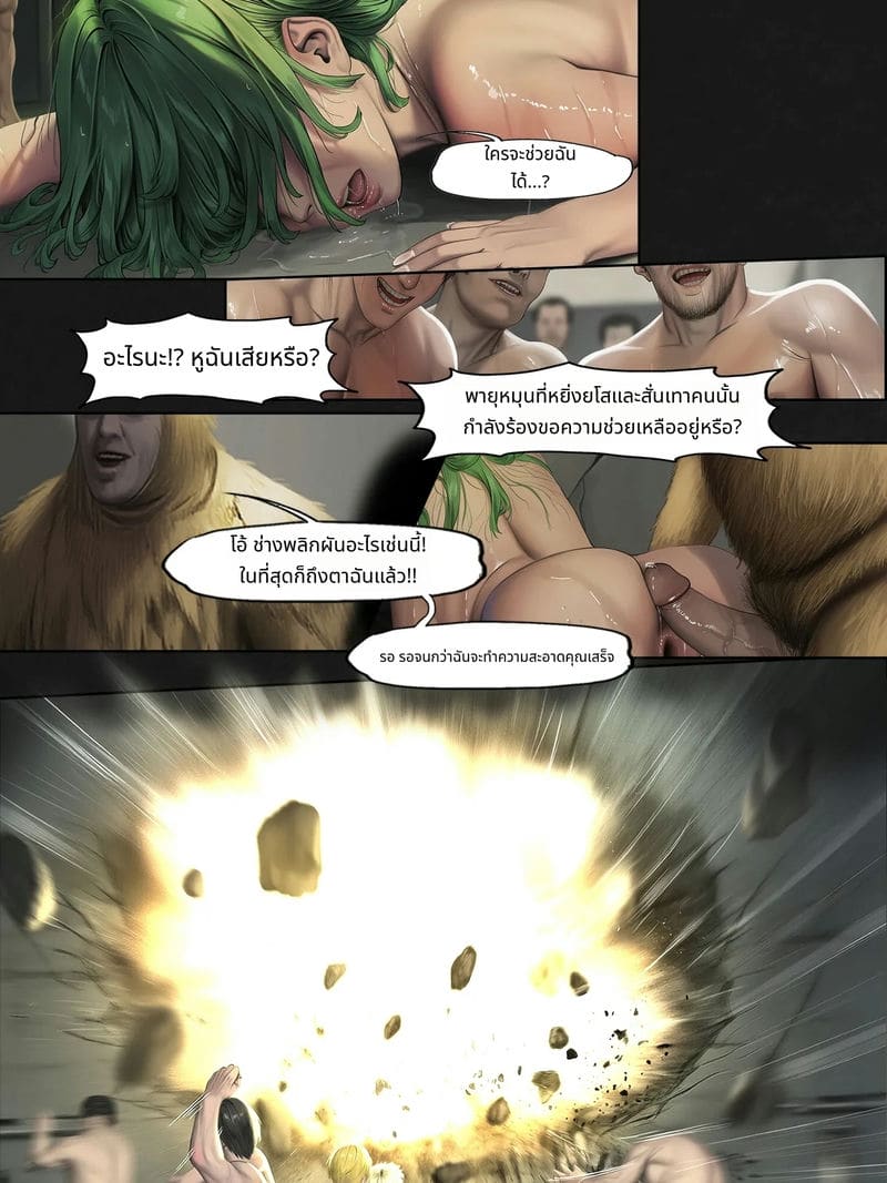 ฟุบุกิกับทัตสึมากิโดนเย็ดสวิงกิ้ง