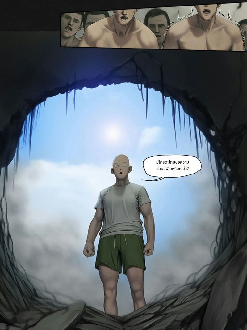 ฟุบุกิกับทัตสึมากิโดนเย็ดสวิงกิ้ง