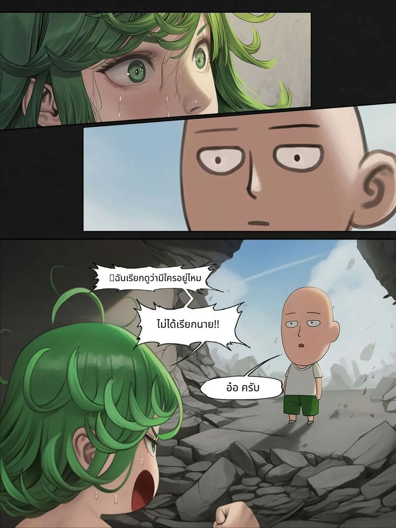 ฟุบุกิกับทัตสึมากิโดนเย็ดสวิงกิ้ง