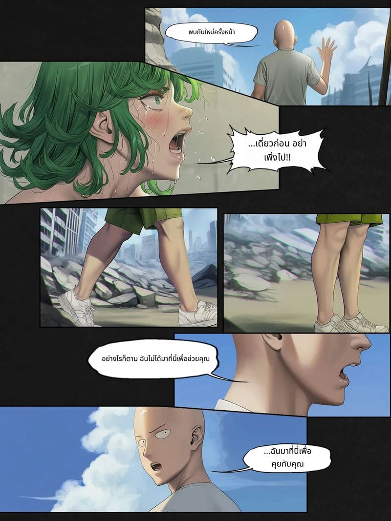 ฟุบุกิกับทัตสึมากิโดนเย็ดสวิงกิ้ง