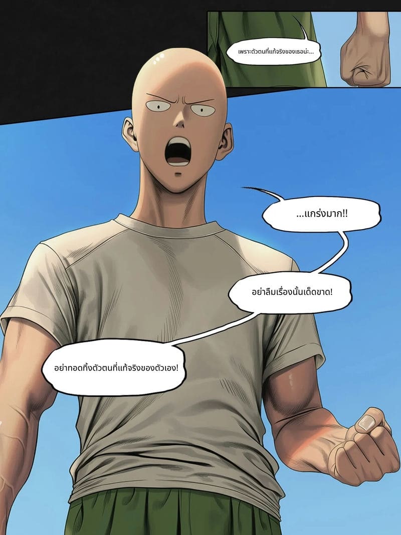 ฟุบุกิกับทัตสึมากิโดนเย็ดสวิงกิ้ง