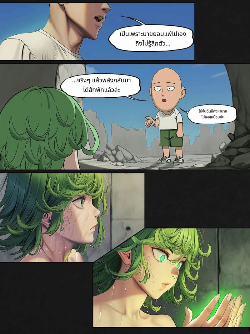 ฟุบุกิกับทัตสึมากิโดนเย็ดสวิงกิ้ง