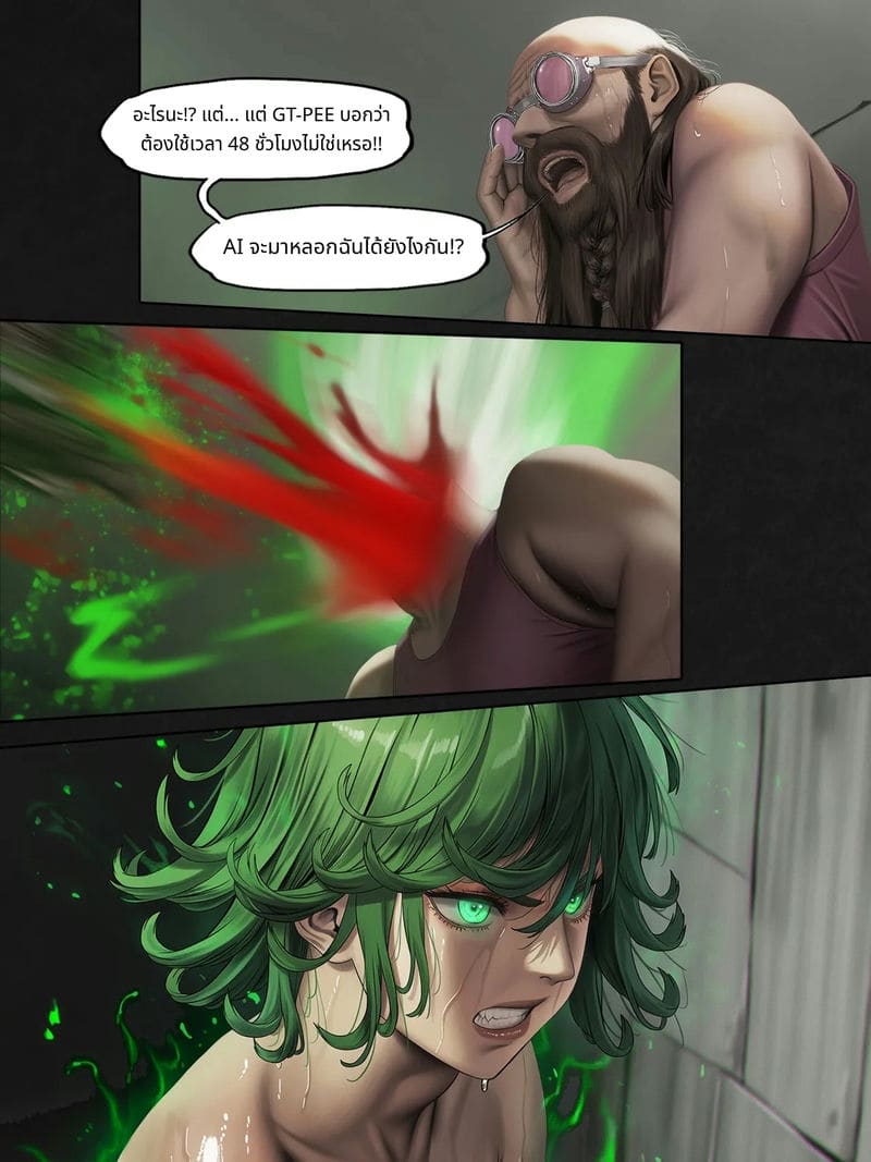 ฟุบุกิกับทัตสึมากิโดนเย็ดสวิงกิ้ง