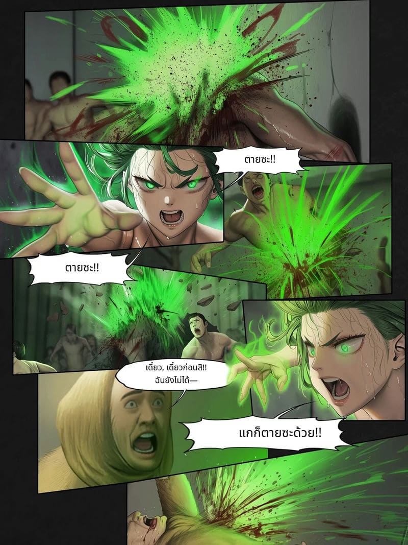 ฟุบุกิกับทัตสึมากิโดนเย็ดสวิงกิ้ง