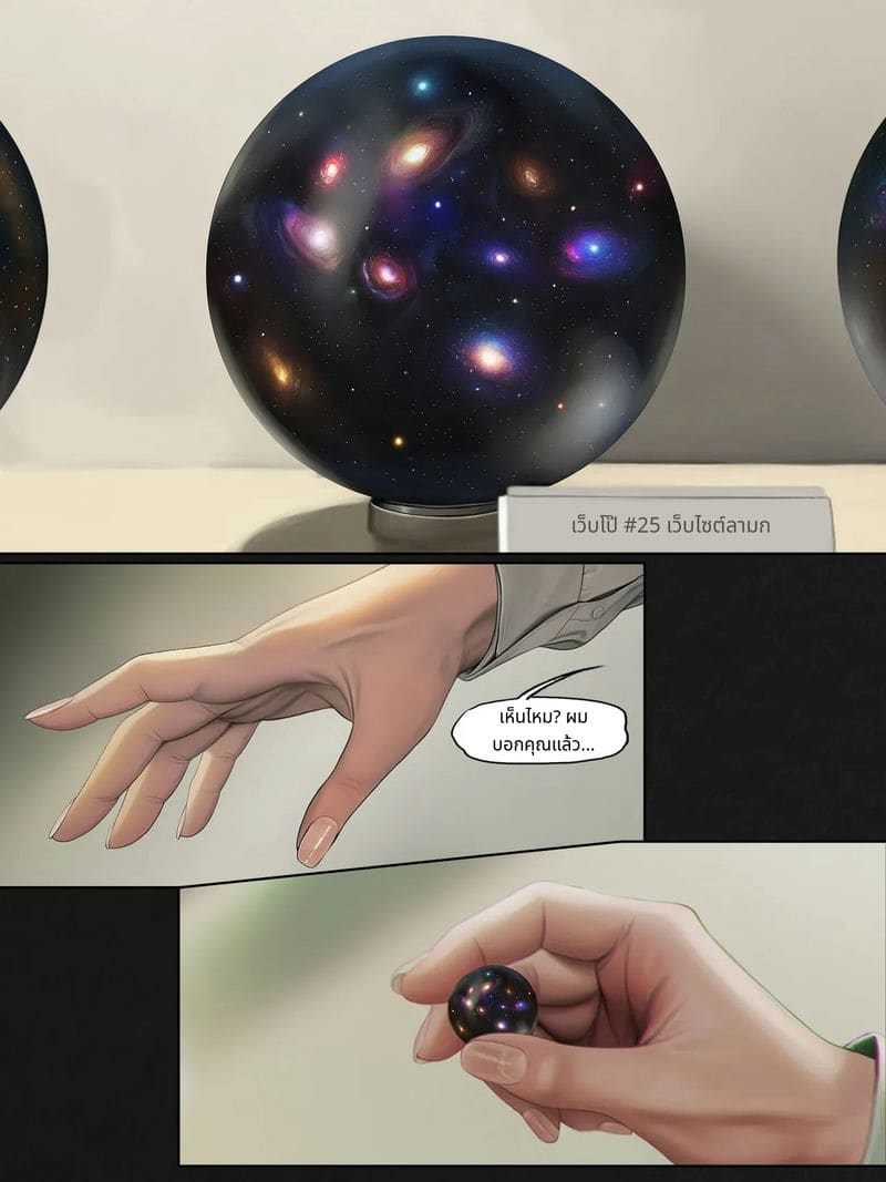 ฟุบุกิกับทัตสึมากิโดนเย็ดสวิงกิ้ง