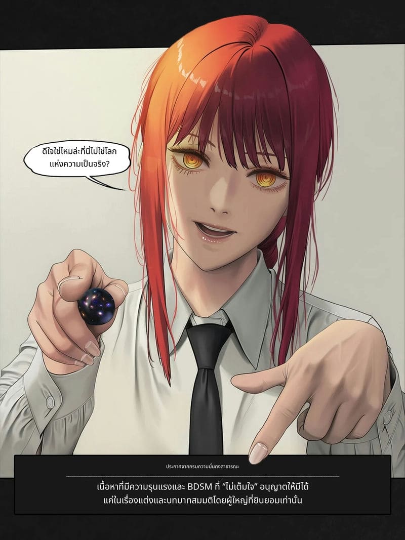 ฟุบุกิกับทัตสึมากิโดนเย็ดสวิงกิ้ง