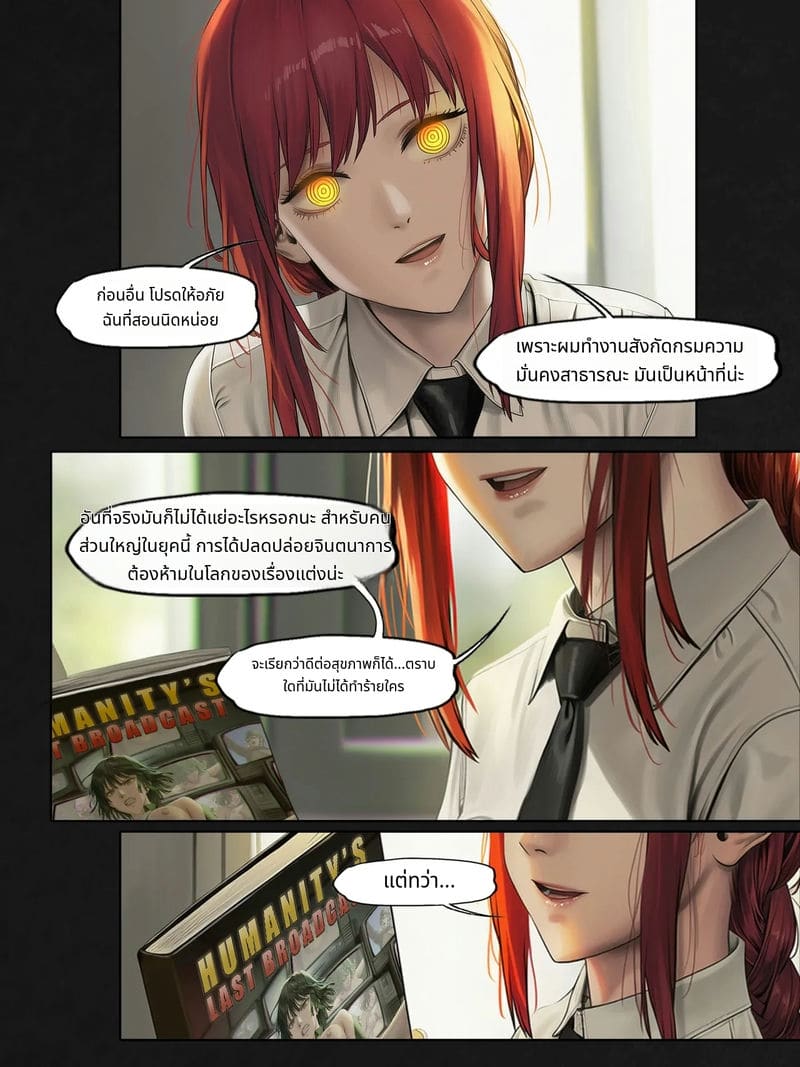 ฟุบุกิกับทัตสึมากิโดนเย็ดสวิงกิ้ง