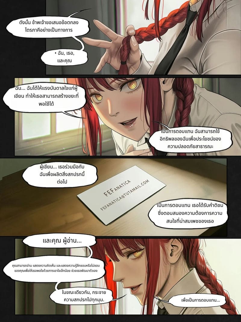 ฟุบุกิกับทัตสึมากิโดนเย็ดสวิงกิ้ง