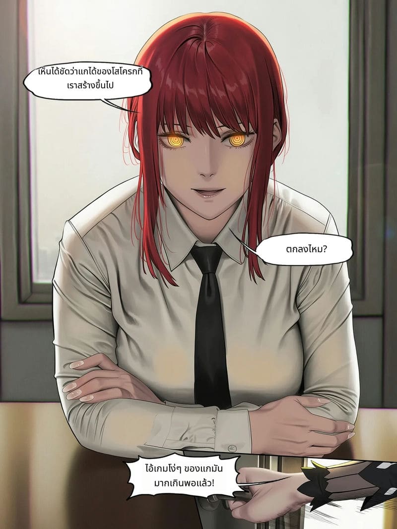 ฟุบุกิกับทัตสึมากิโดนเย็ดสวิงกิ้ง