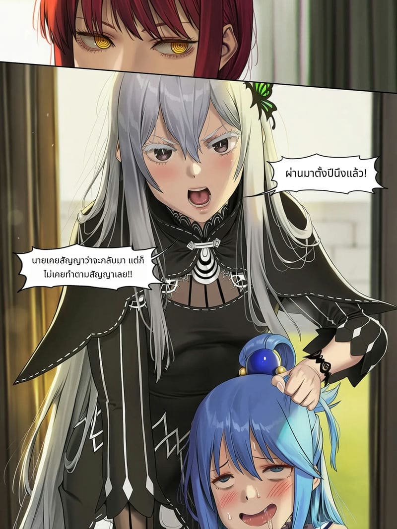 ฟุบุกิกับทัตสึมากิโดนเย็ดสวิงกิ้ง