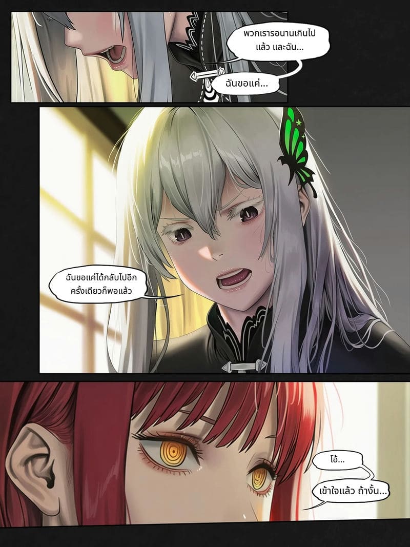 ฟุบุกิกับทัตสึมากิโดนเย็ดสวิงกิ้ง