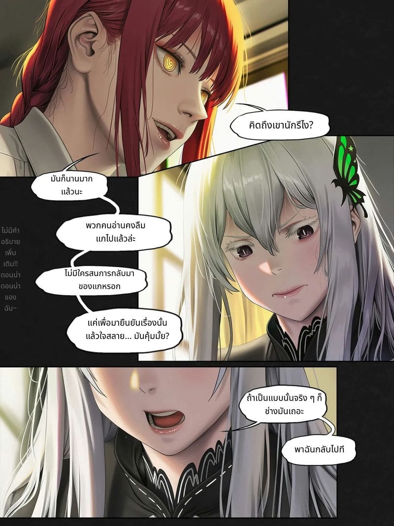 ฟุบุกิกับทัตสึมากิโดนเย็ดสวิงกิ้ง