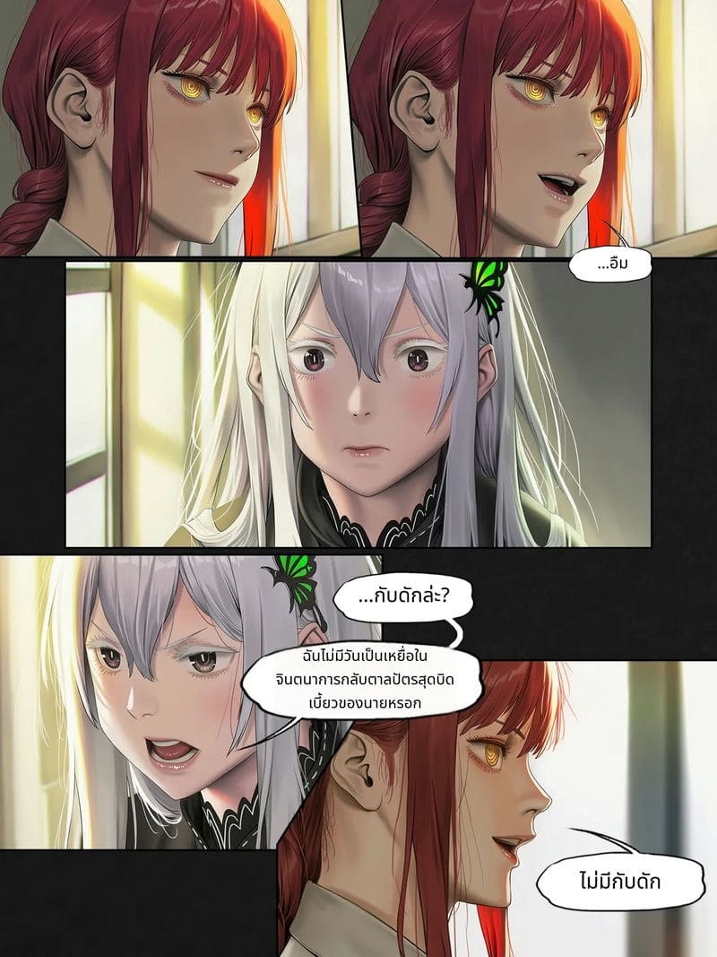 ฟุบุกิกับทัตสึมากิโดนเย็ดสวิงกิ้ง