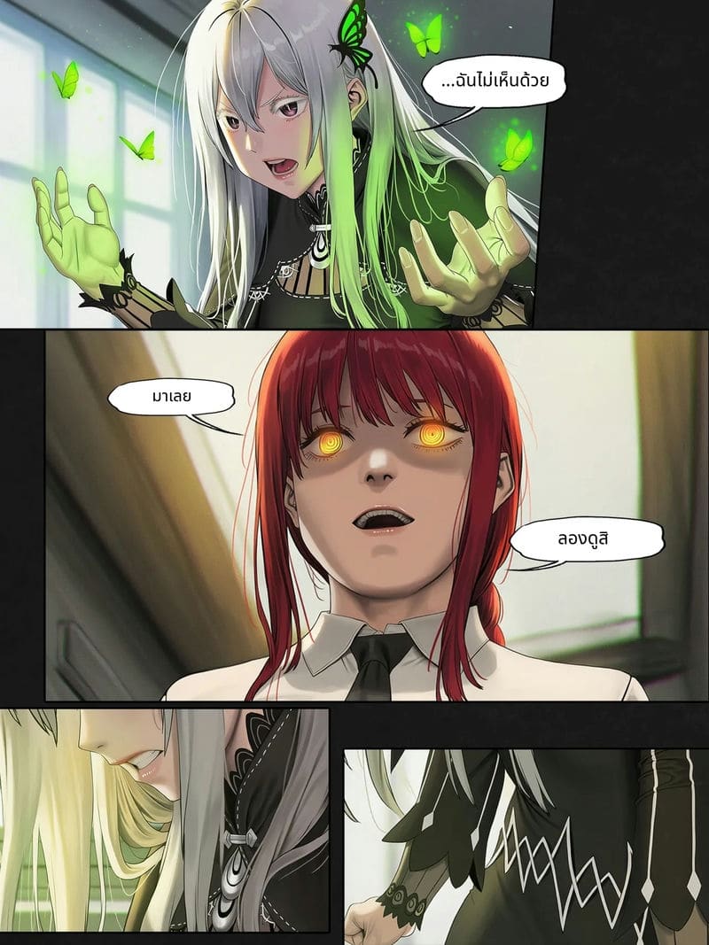 ฟุบุกิกับทัตสึมากิโดนเย็ดสวิงกิ้ง