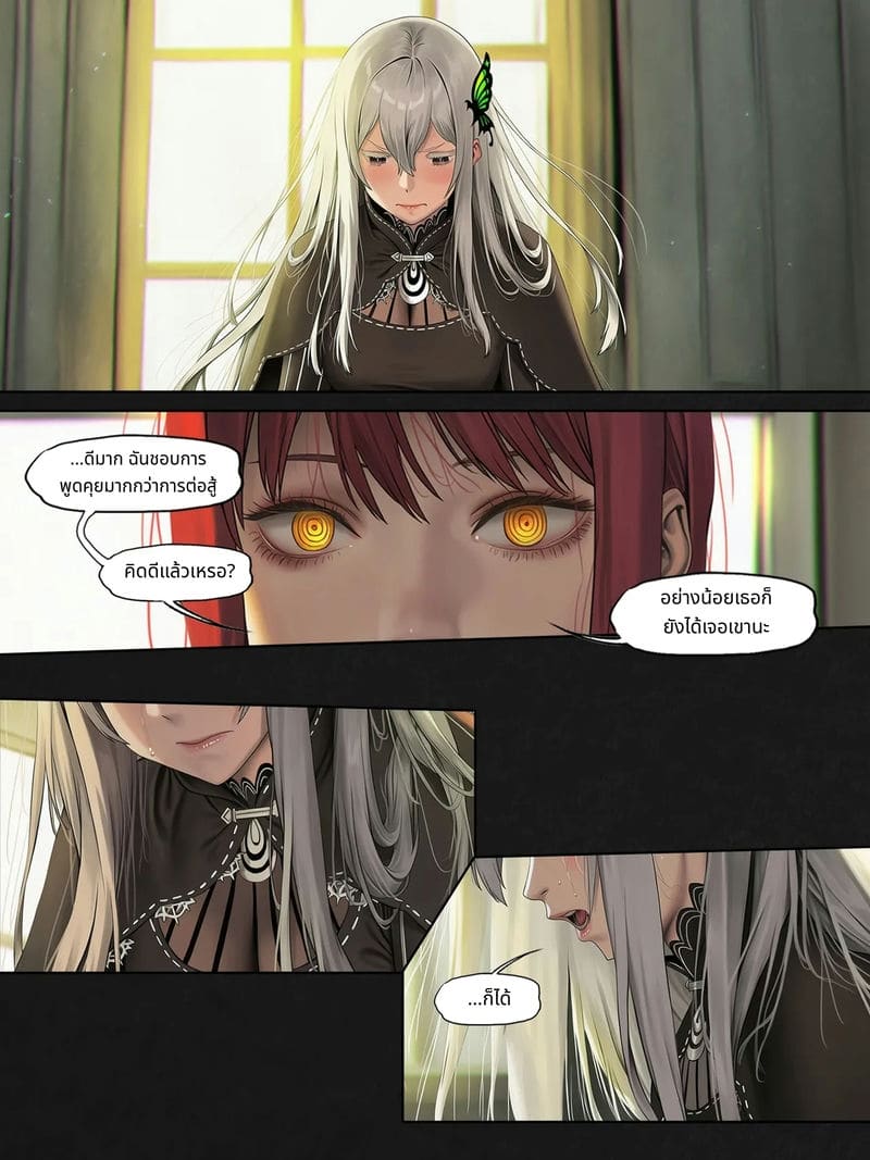 ฟุบุกิกับทัตสึมากิโดนเย็ดสวิงกิ้ง