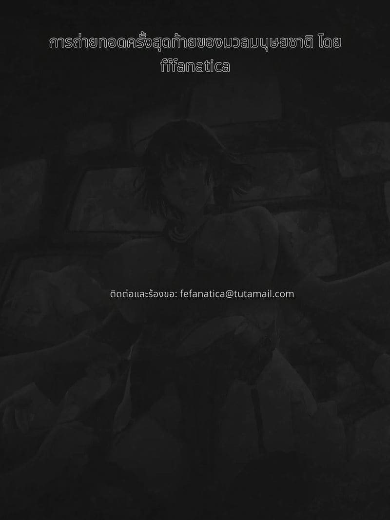 ฟุบุกิกับทัตสึมากิโดนเย็ดสวิงกิ้ง