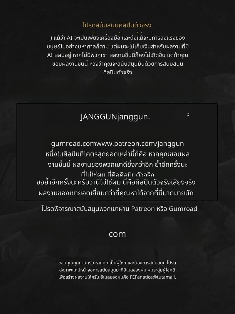 ฟุบุกิกับทัตสึมากิโดนเย็ดสวิงกิ้ง