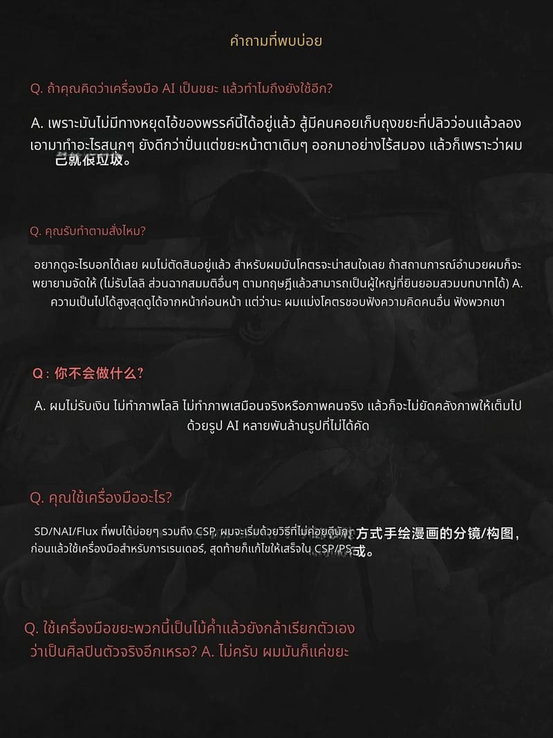 ฟุบุกิกับทัตสึมากิโดนเย็ดสวิงกิ้ง