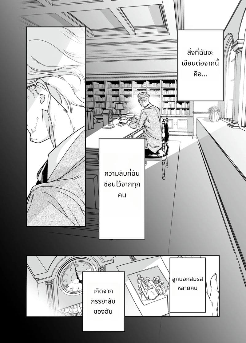 ผมเปิดซิงพยาบาลสาวใช้อิซาเบลล่า