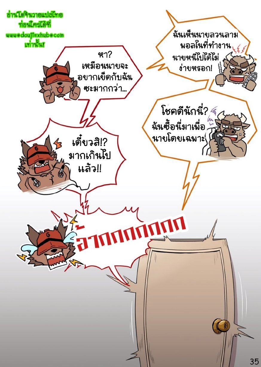 คืนออกเที่ยว