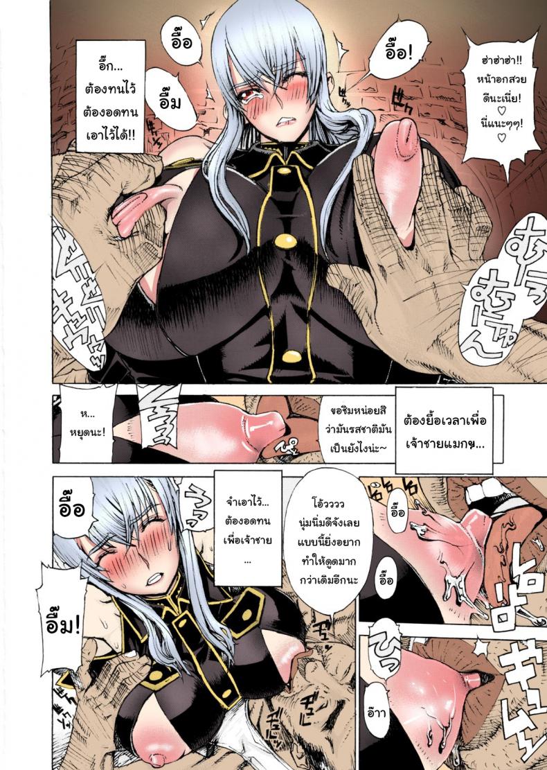 เชลยศึกวัลคีเรีย