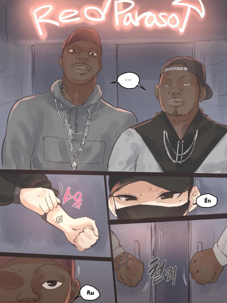 คุณแม่เป็นตำรวจน้ำดี