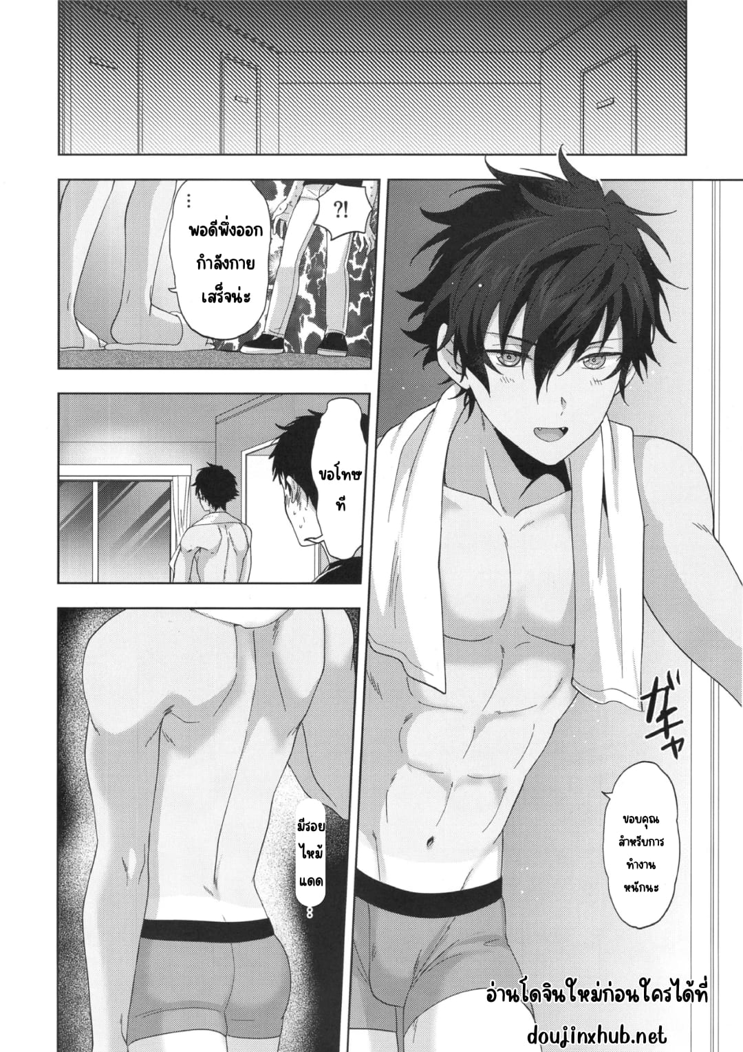 รางวัลของคนทำงานหนัก