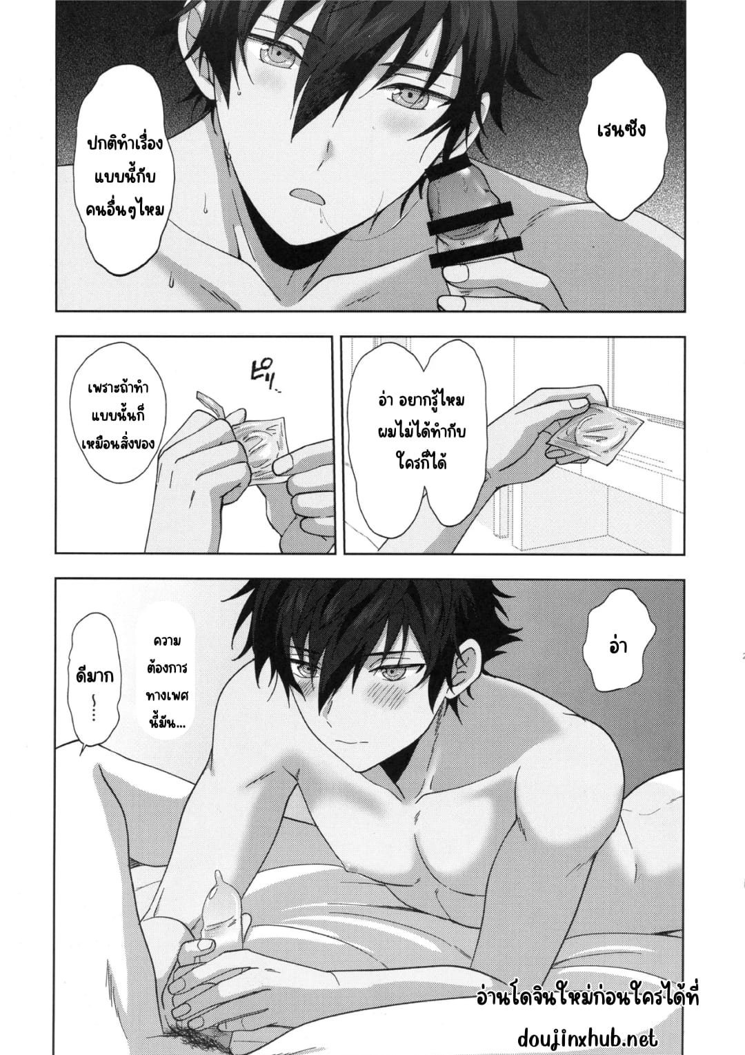 รางวัลของคนทำงานหนัก