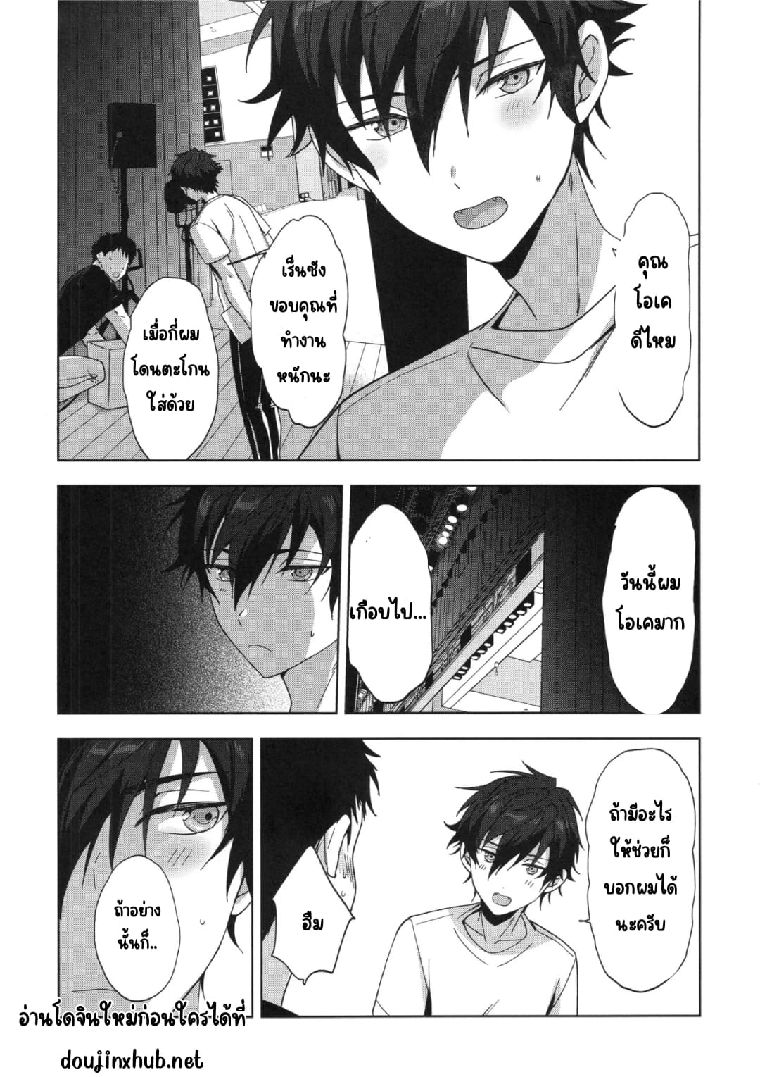 รางวัลของคนทำงานหนัก