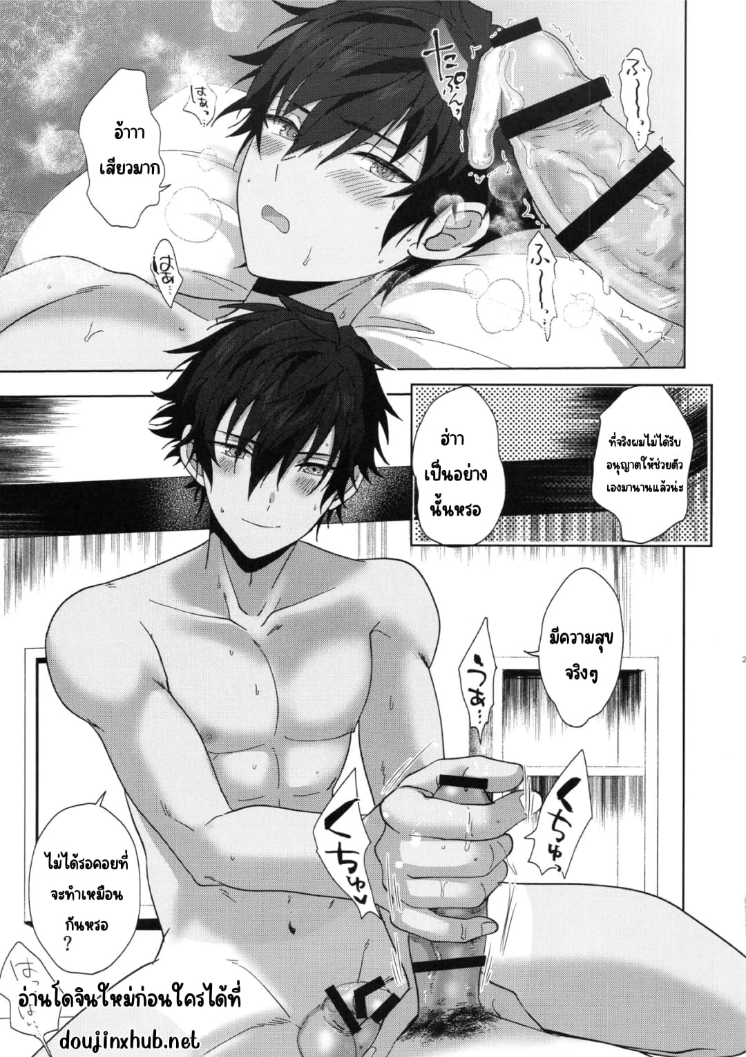 รางวัลของคนทำงานหนัก