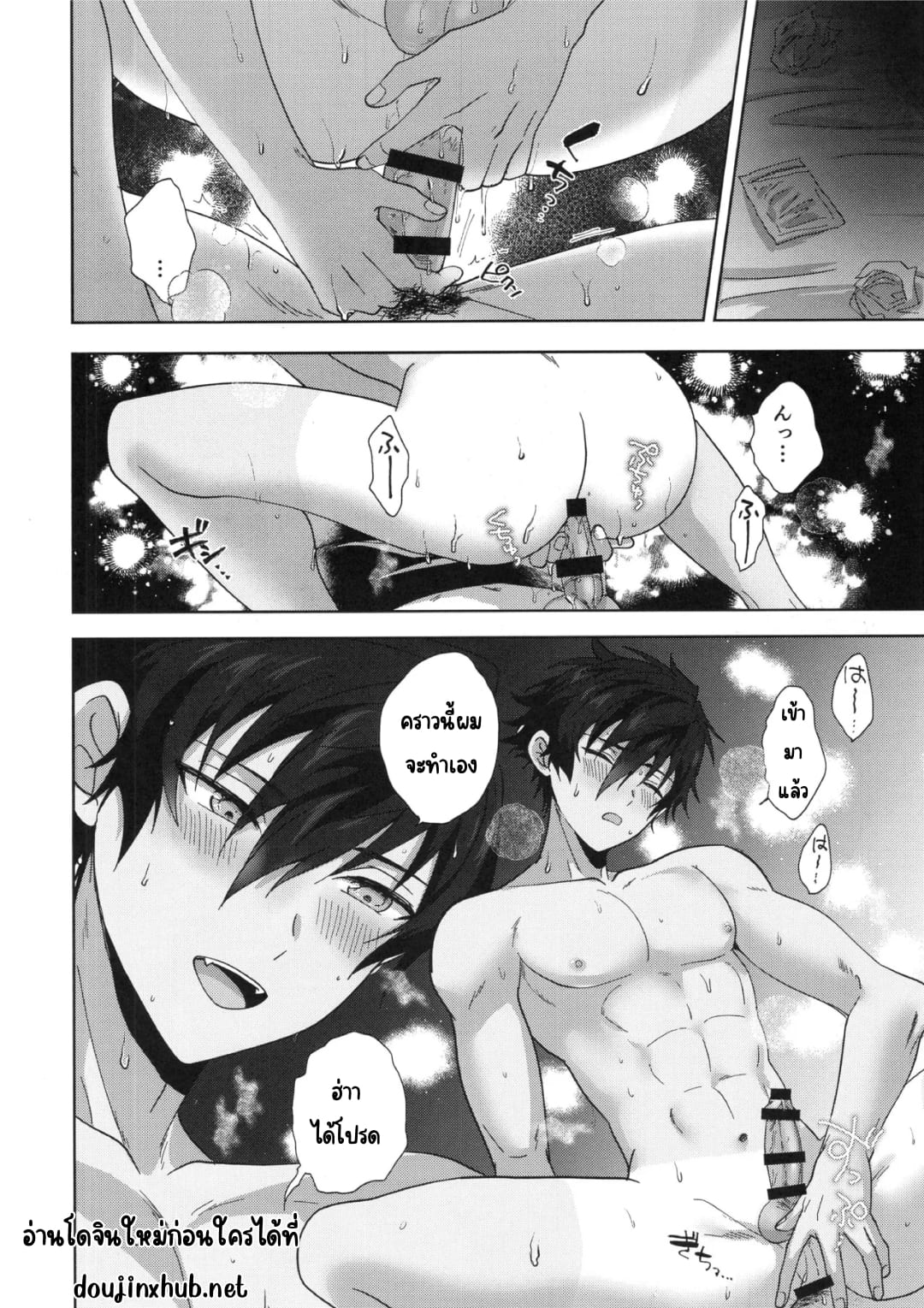 รางวัลของคนทำงานหนัก