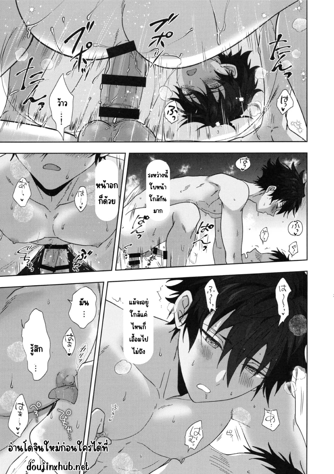 รางวัลของคนทำงานหนัก