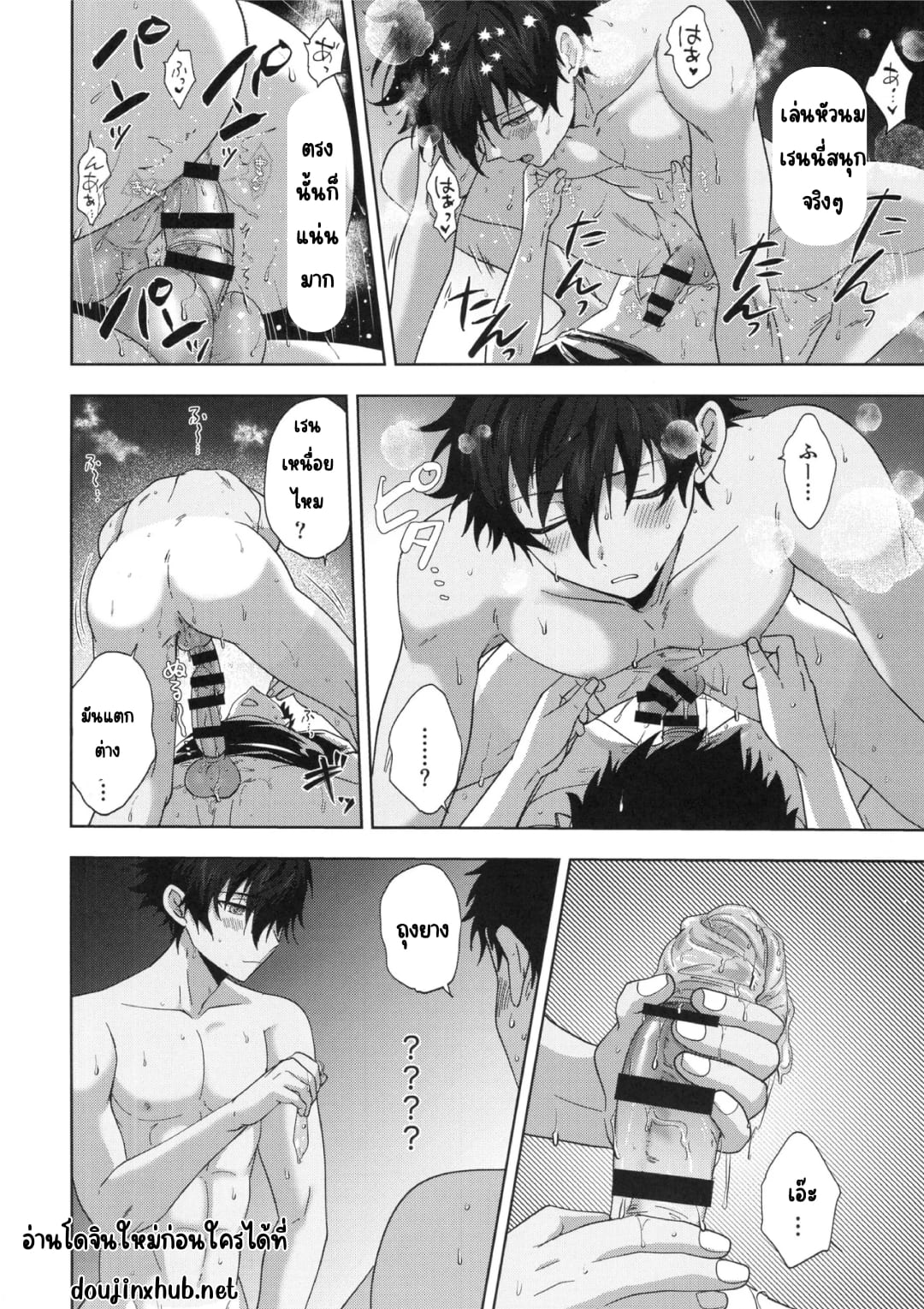 รางวัลของคนทำงานหนัก