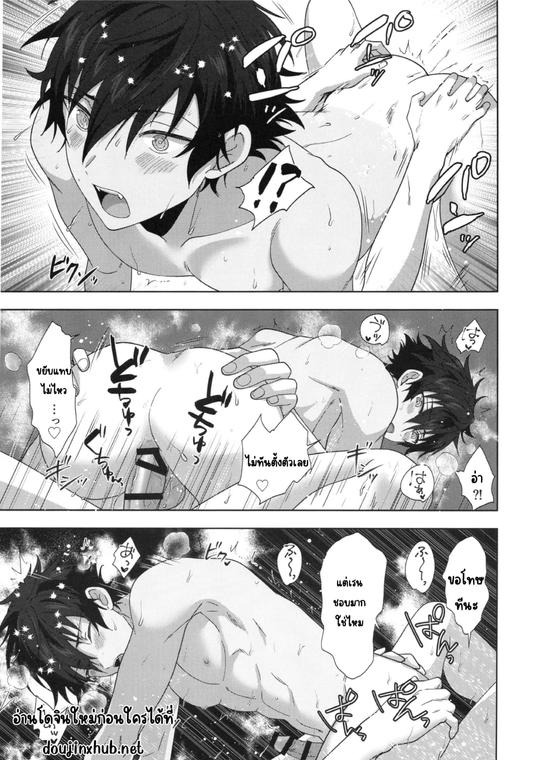 รางวัลของคนทำงานหนัก