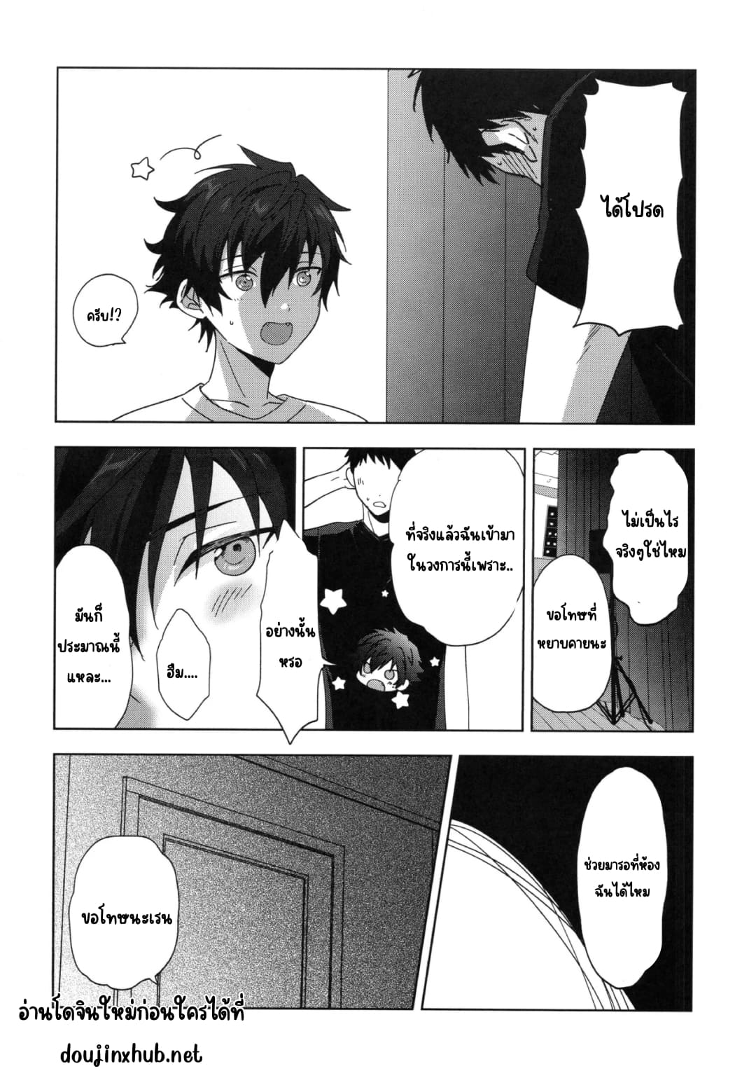 รางวัลของคนทำงานหนัก