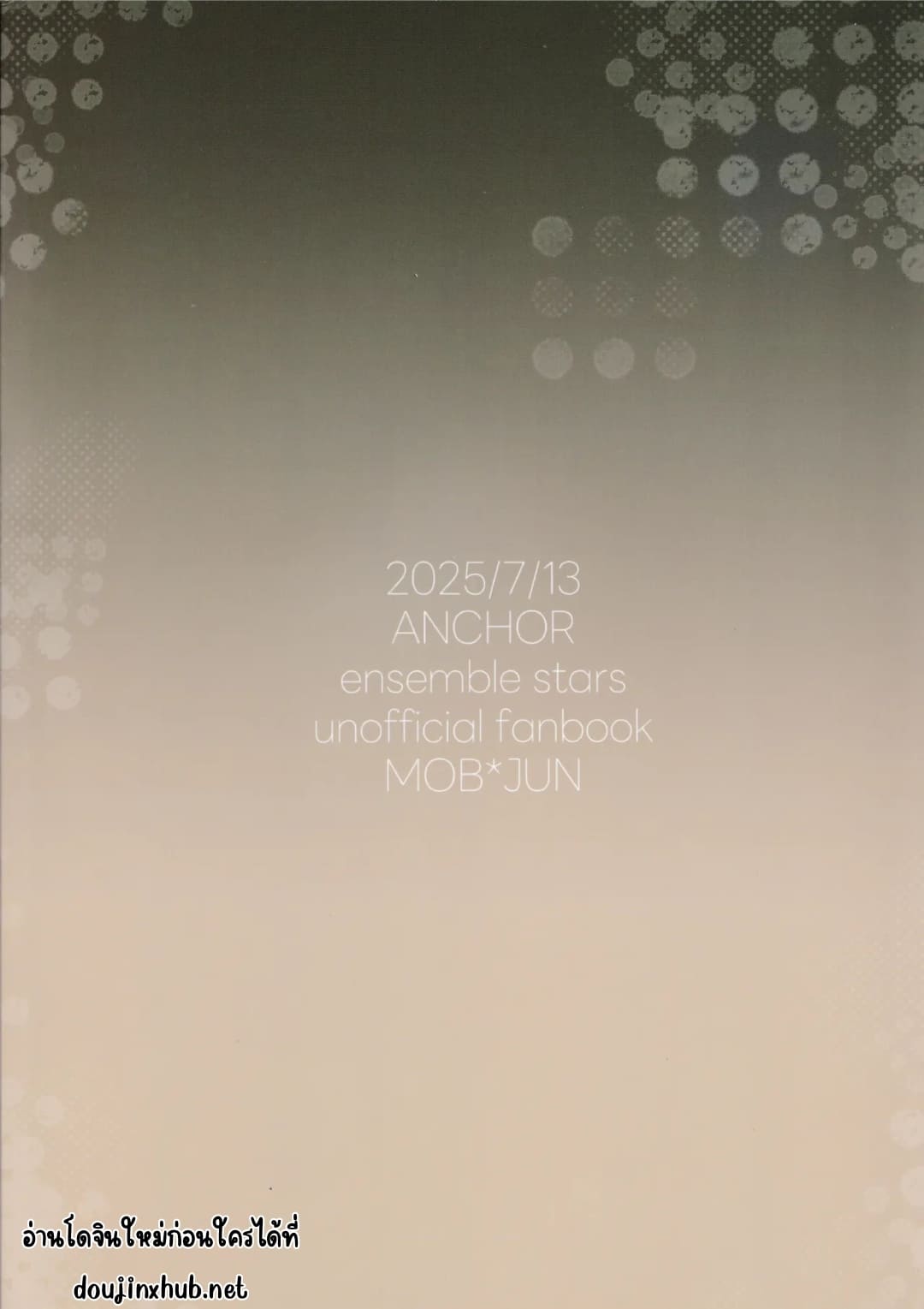 รางวัลของคนทำงานหนัก