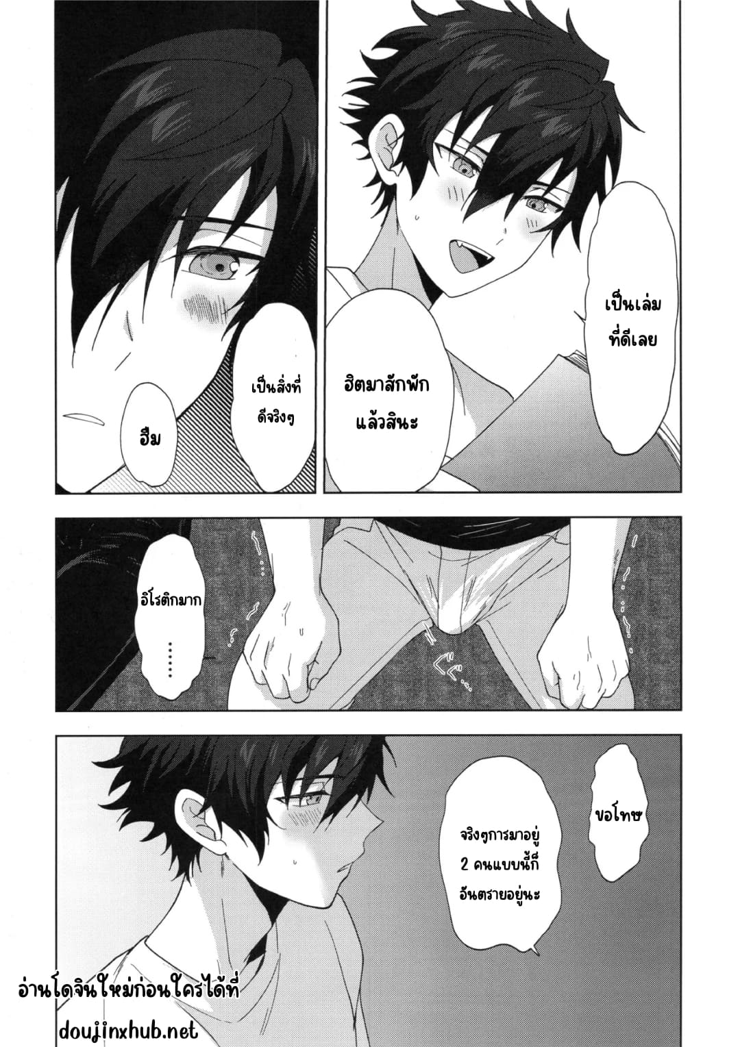 รางวัลของคนทำงานหนัก