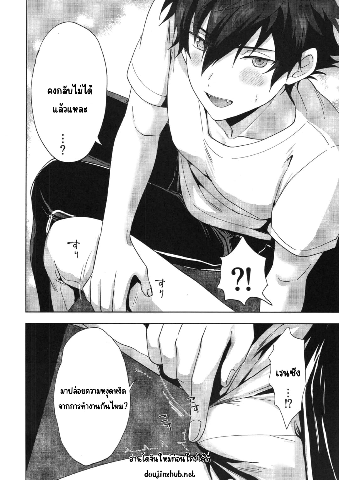 รางวัลของคนทำงานหนัก