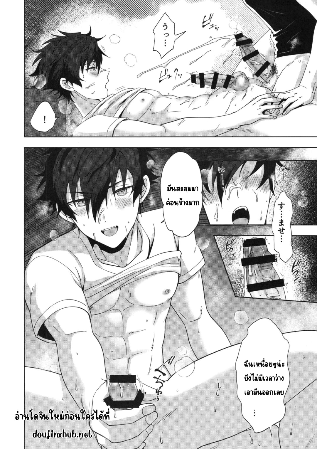 รางวัลของคนทำงานหนัก