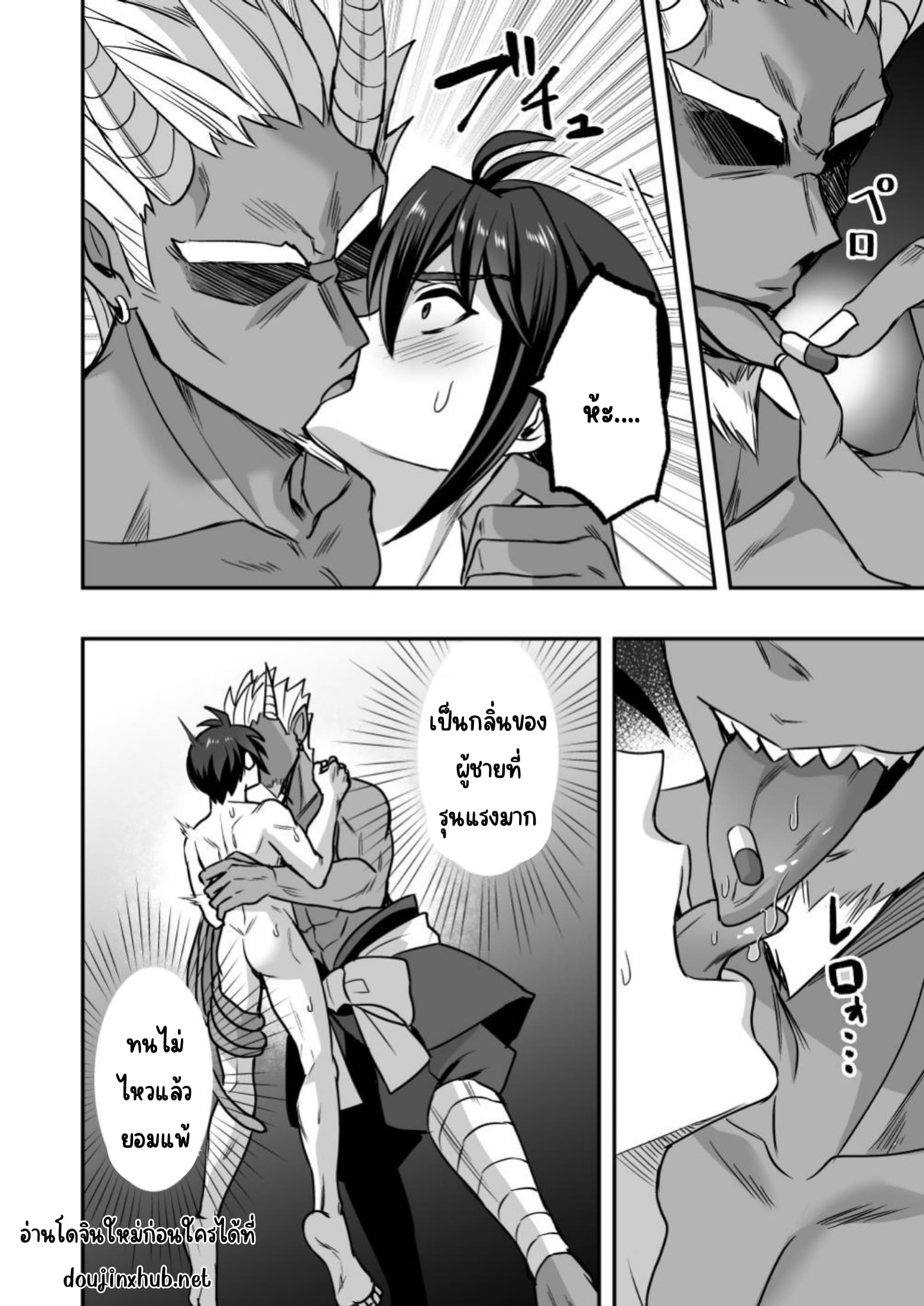 ทาสจำเป็น