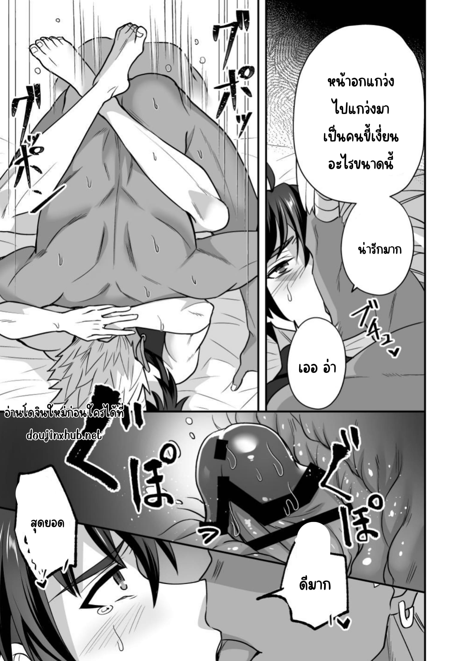 ทาสจำเป็น