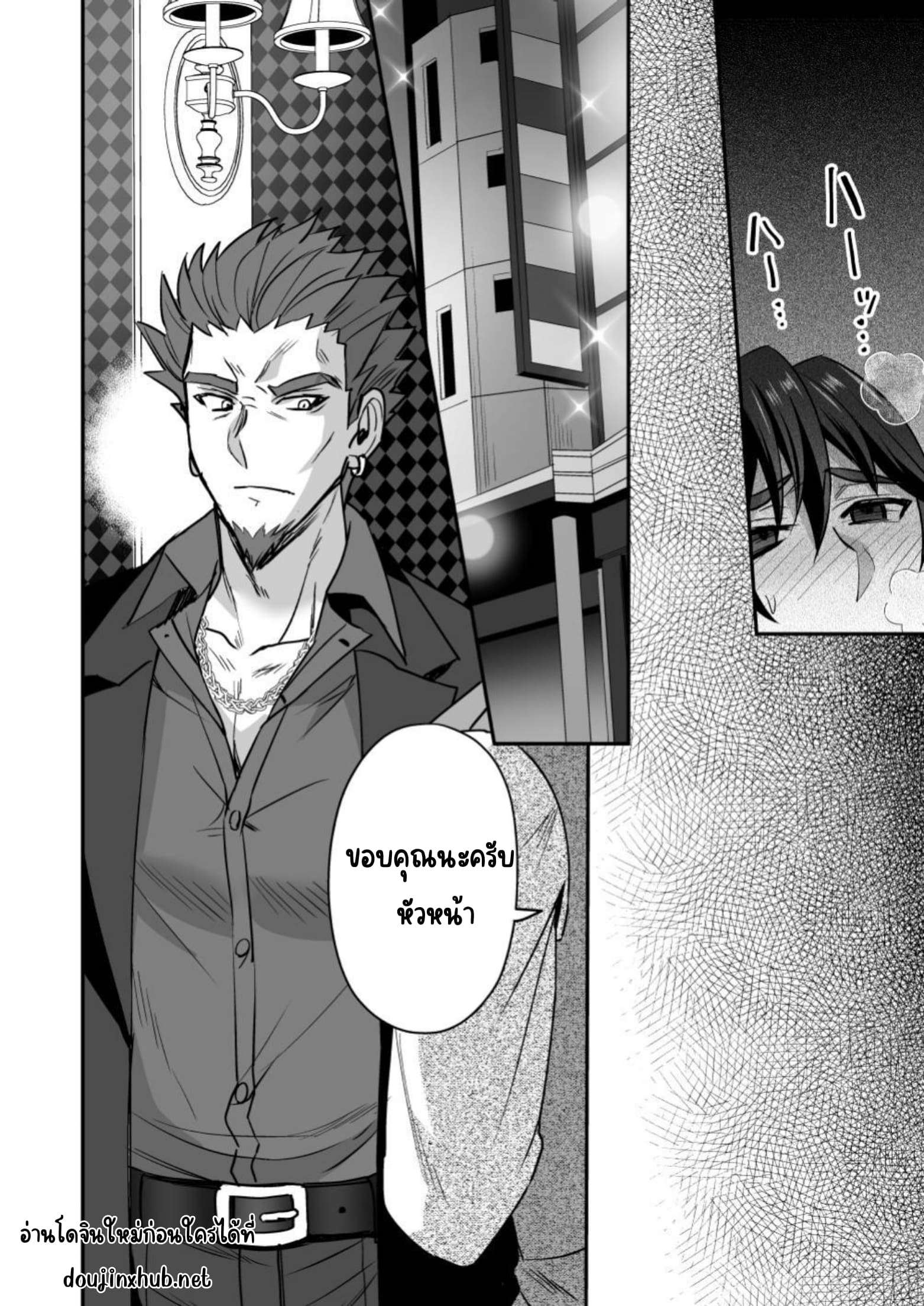 ทาสจำเป็น