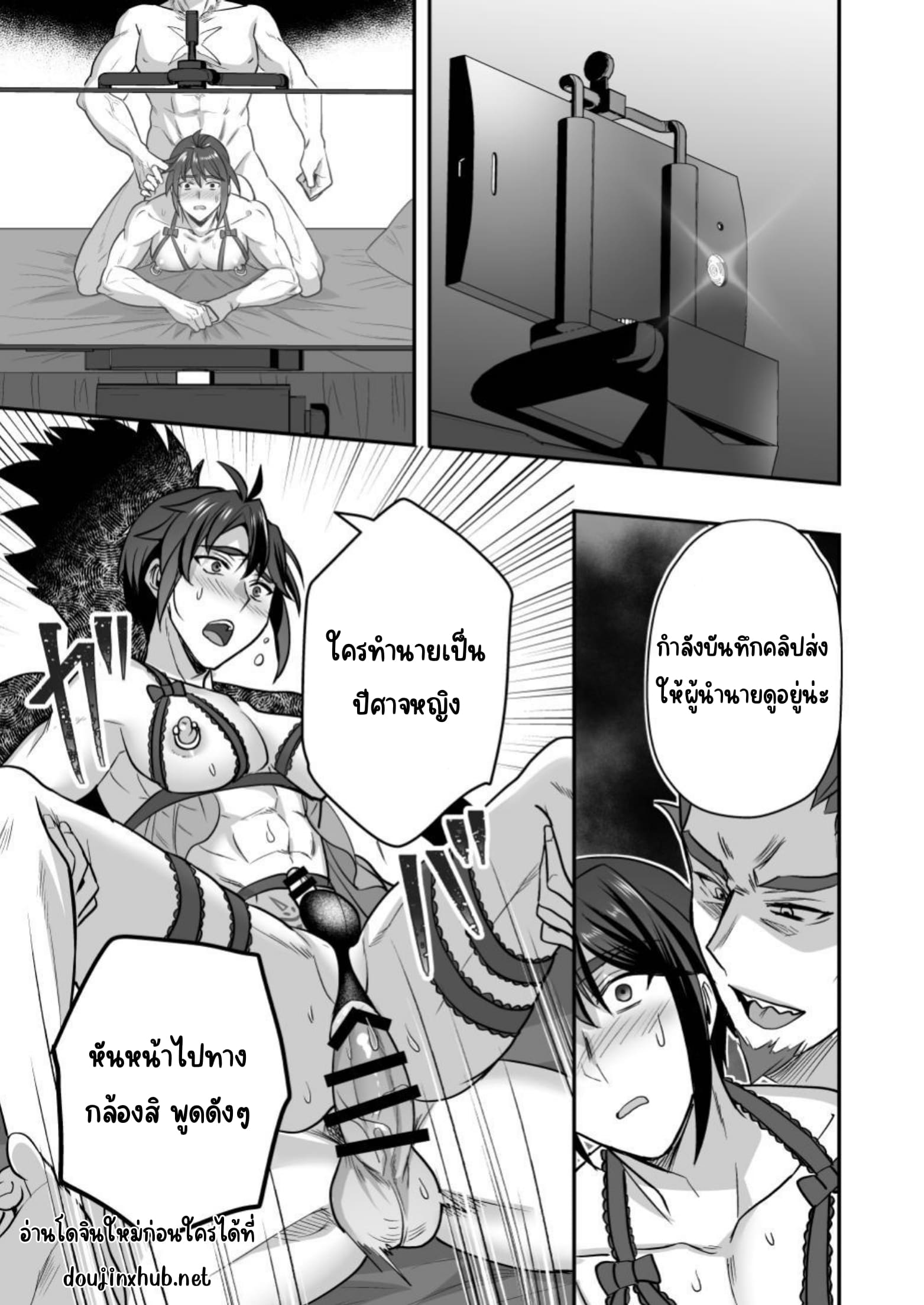 ทาสจำเป็น