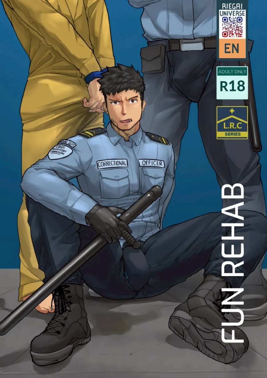 การบำบัดแสนสนุก