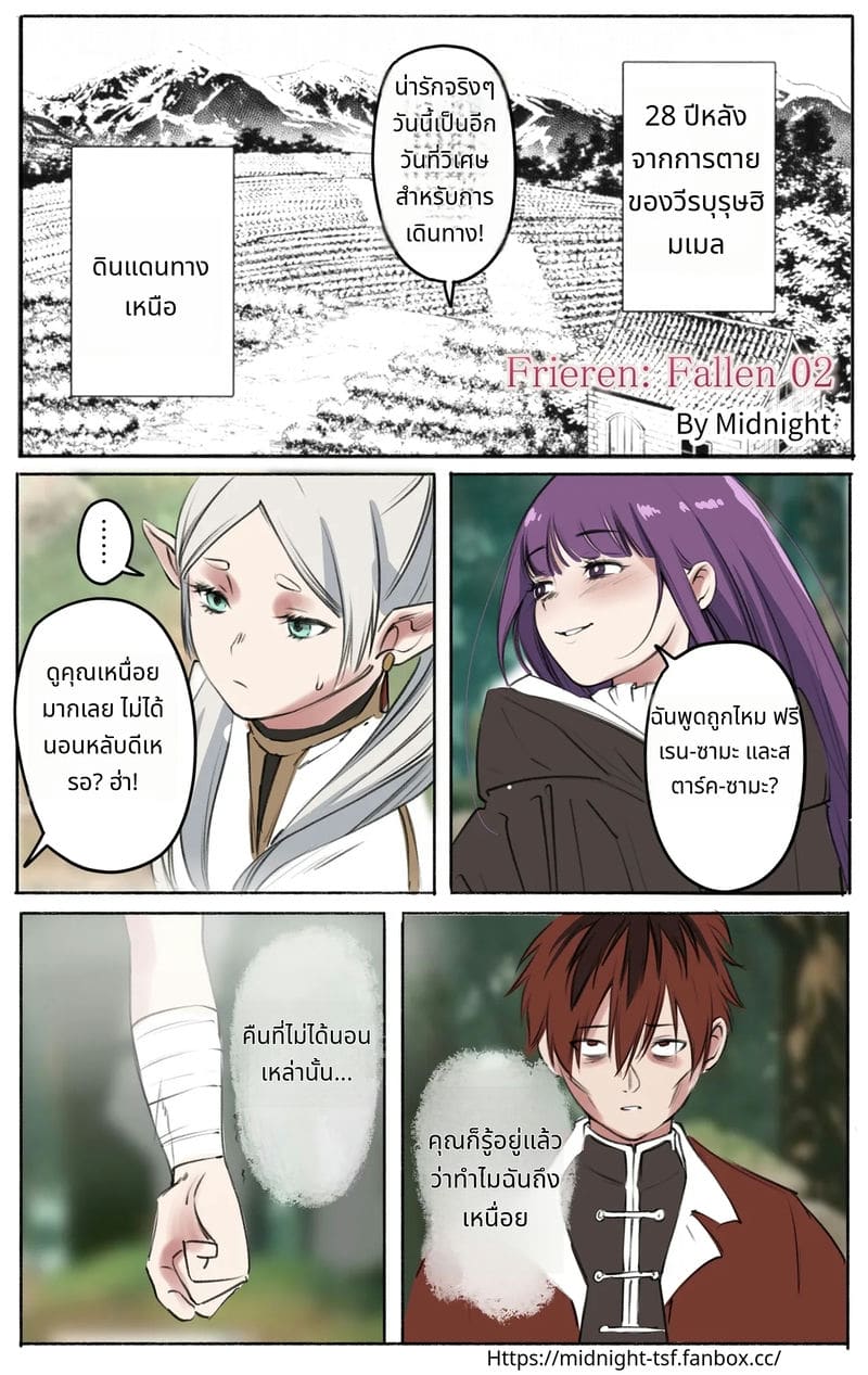 เฟิร์นเย็ดฟรีเรนจนหีแหก