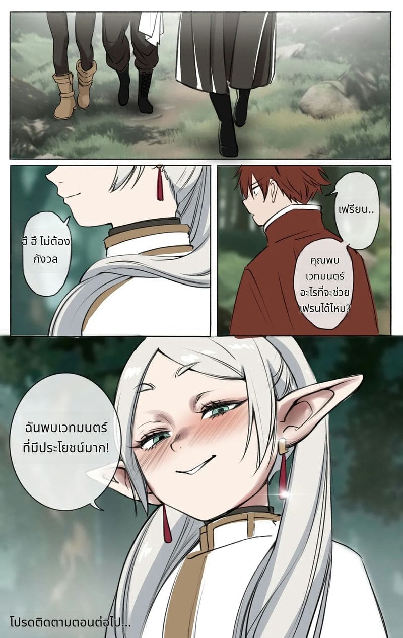 เฟิร์นเย็ดฟรีเรนจนหีแหก